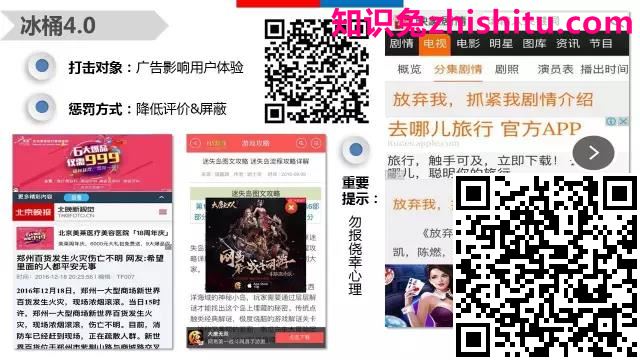 【算法解读】这一年，你到底中了多少百度算法