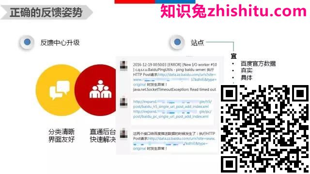 【算法解读】这一年，你到底中了多少百度算法