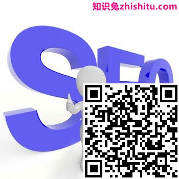 什么是seo？seo应该怎么做
