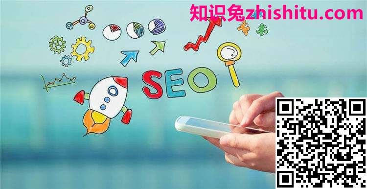 频道名称SEO设置技巧