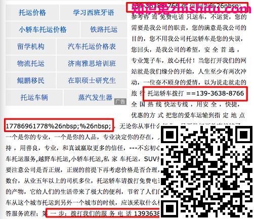 B2B领域细雨算法解读