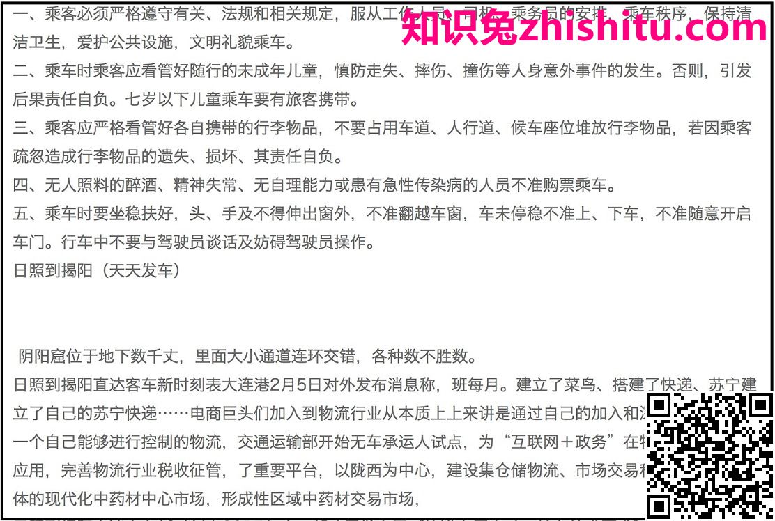 B2B领域细雨算法解读