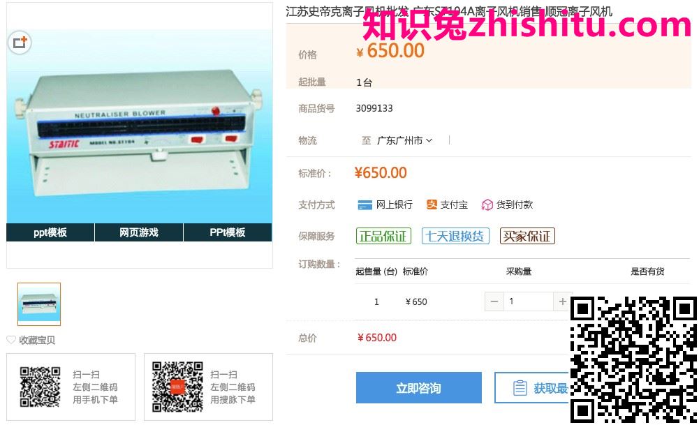B2B领域细雨算法解读