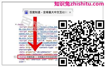 百度清风算法，严惩网页标题作弊详解