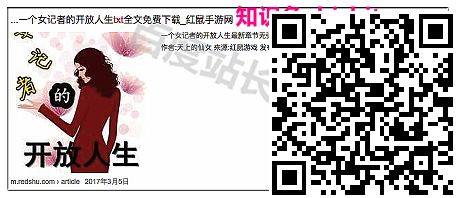 百度清风算法，严惩网页标题作弊详解