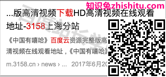 百度清风算法，严惩网页标题作弊详解