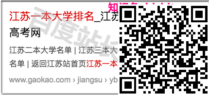 百度清风算法，严惩网页标题作弊详解