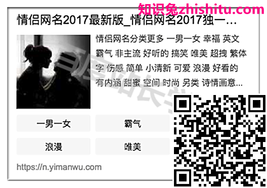百度清风算法，严惩网页标题作弊详解