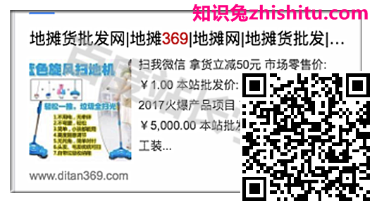 百度清风算法，严惩网页标题作弊详解