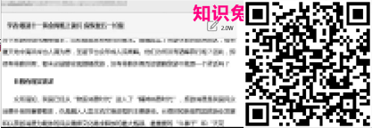 使用Iframe降低页面相似性的SEO技巧