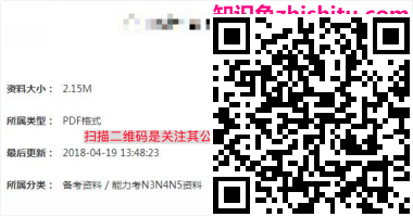 清风算法2.0欺骗下载解读
