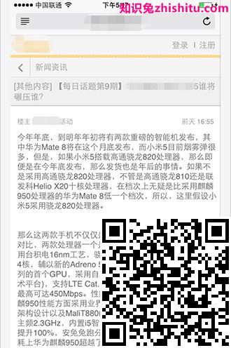 百度移动搜索落地页体验白皮书4.0