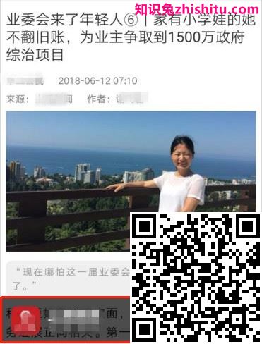 百度移动搜索落地页体验白皮书4.0