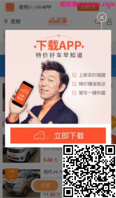 百度移动搜索落地页体验白皮书4.0