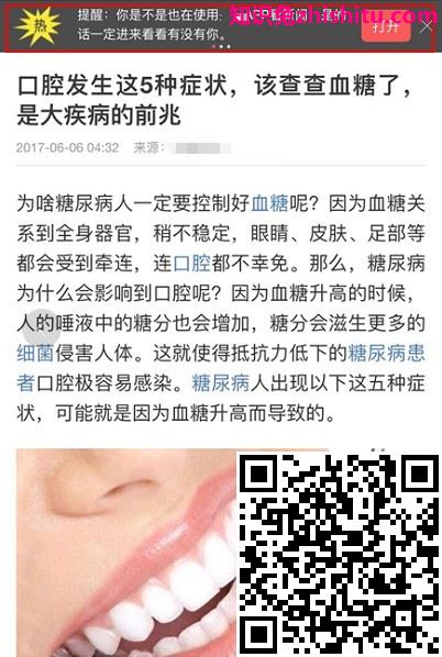 百度移动搜索落地页体验白皮书4.0