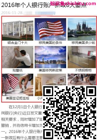 百度移动搜索落地页体验白皮书4.0