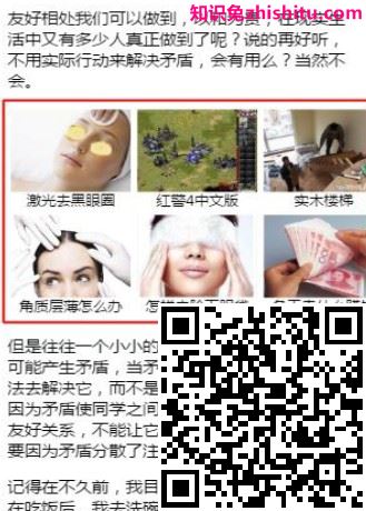 百度移动搜索落地页体验白皮书4.0
