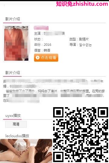 百度移动搜索落地页体验白皮书4.0