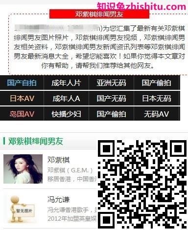 百度移动搜索落地页体验白皮书4.0