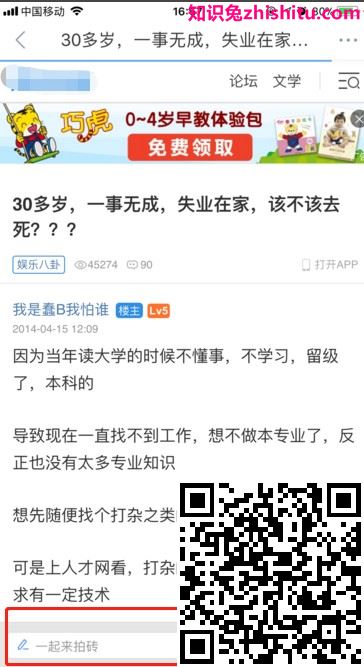 百度移动搜索落地页体验白皮书4.0