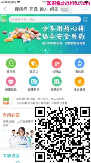 百度移动搜索落地页体验白皮书4.0