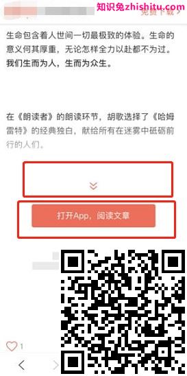 百度移动搜索落地页体验白皮书4.0