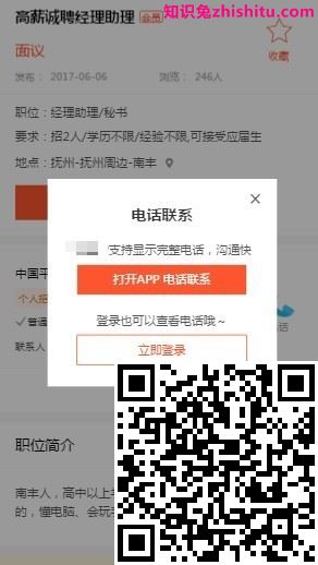 百度移动搜索落地页体验白皮书4.0