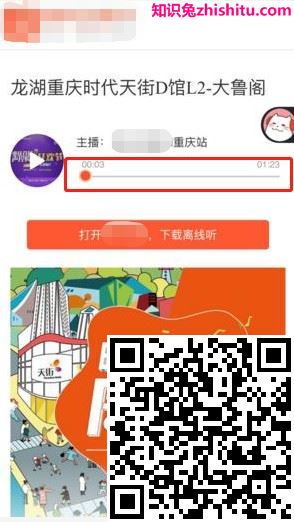 百度移动搜索落地页体验白皮书4.0