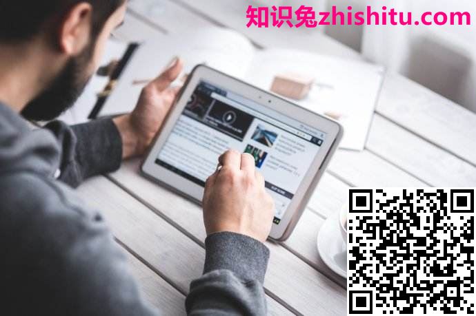 网站用户体验优化要点 网站用户体验优化要点