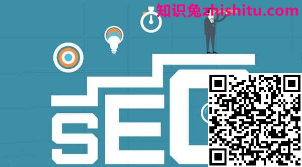 SEO关键词的定义