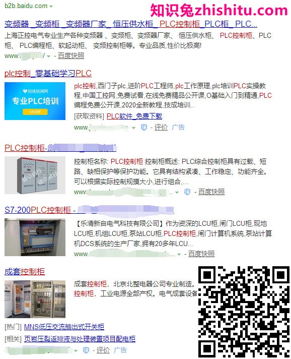 如何简单的理解SEO