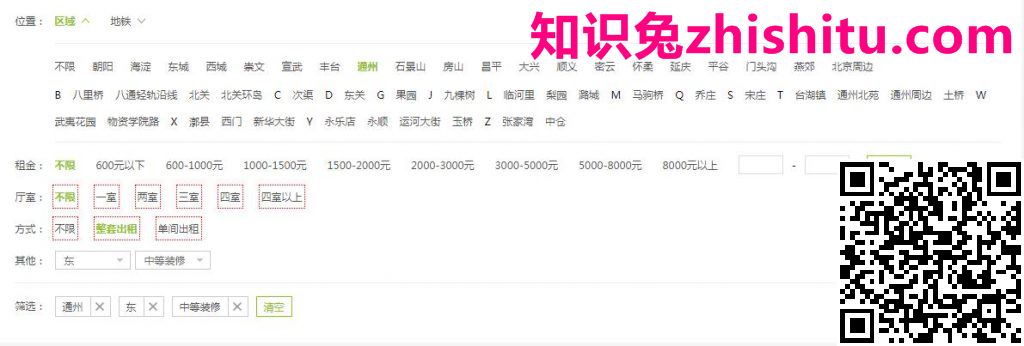 关键词快速组合技巧