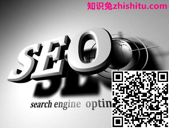 SEO基础性名词解释大全 SEO基础性名词解释大全