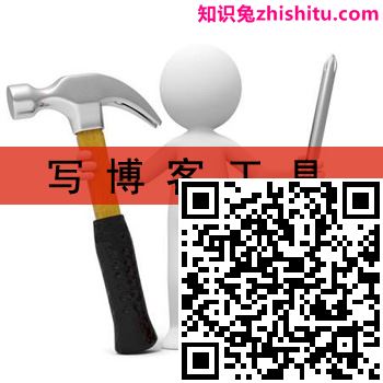 写博客工具（揭秘站长写博客必备四大实用工具）