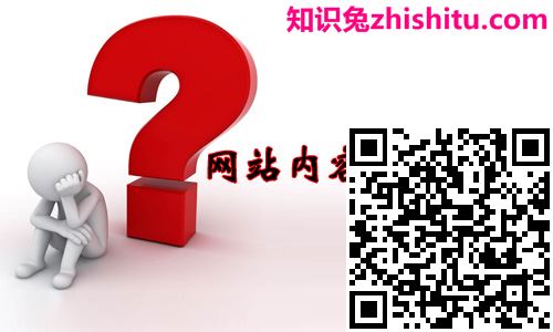 【网站策略分析】超越竞争对手的内容建设法则