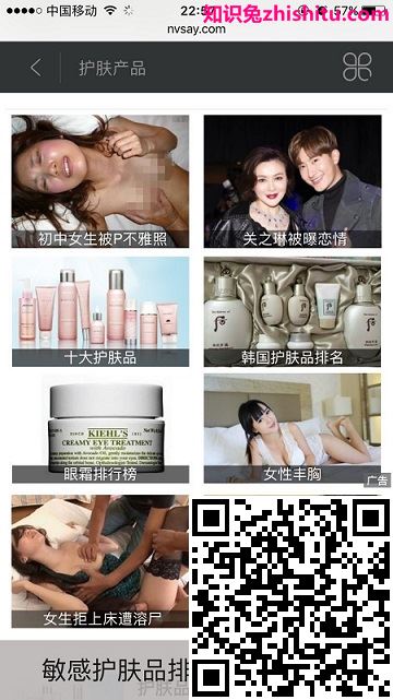 冰桶算法全盘点