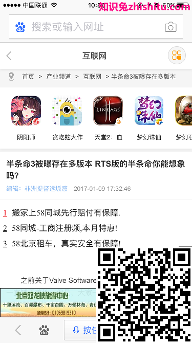 冰桶算法全盘点