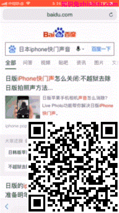 百度烽火算法升级，持续打击网络劫持问题