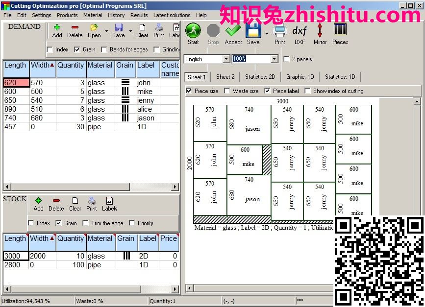 Cutting Optimization Pro v5.16.5 切割软件