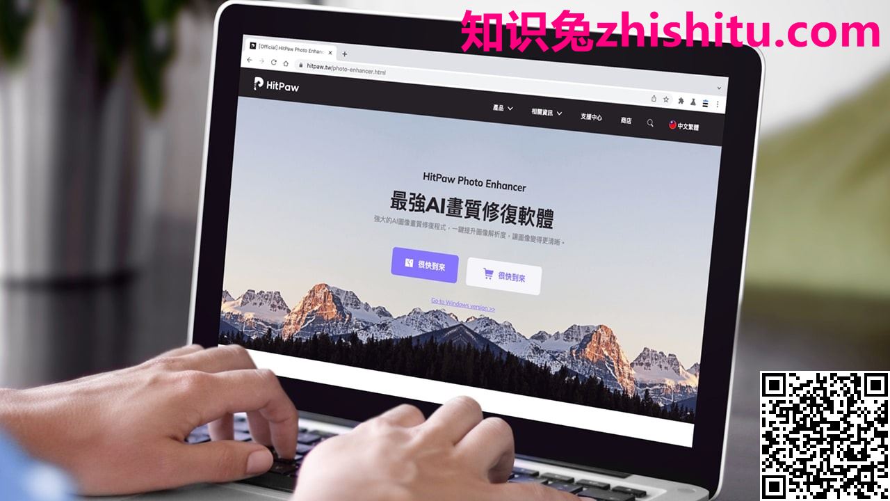 HitPaw Photo Enhancer v2.0.0.18 AI照片增强器