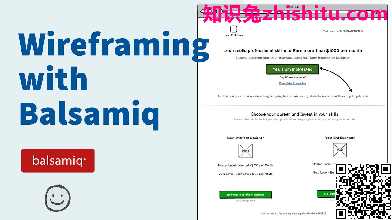 Balsamiq Wireframes v4.6.1 UI线框图工具软件