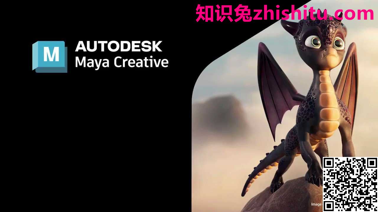 Autodesk Maya Creative 2023 3D动画建模与渲染软件