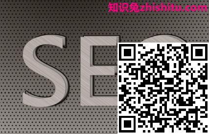 seo整站优化外包是什么意思？
