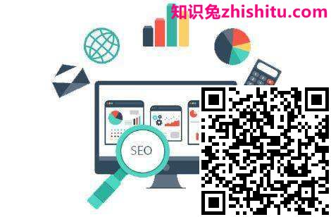 企业对SEO外包最关心的问题解释
