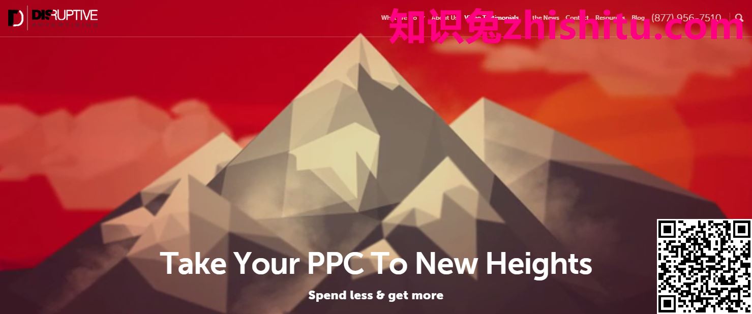 破坏性的PPC广告标题