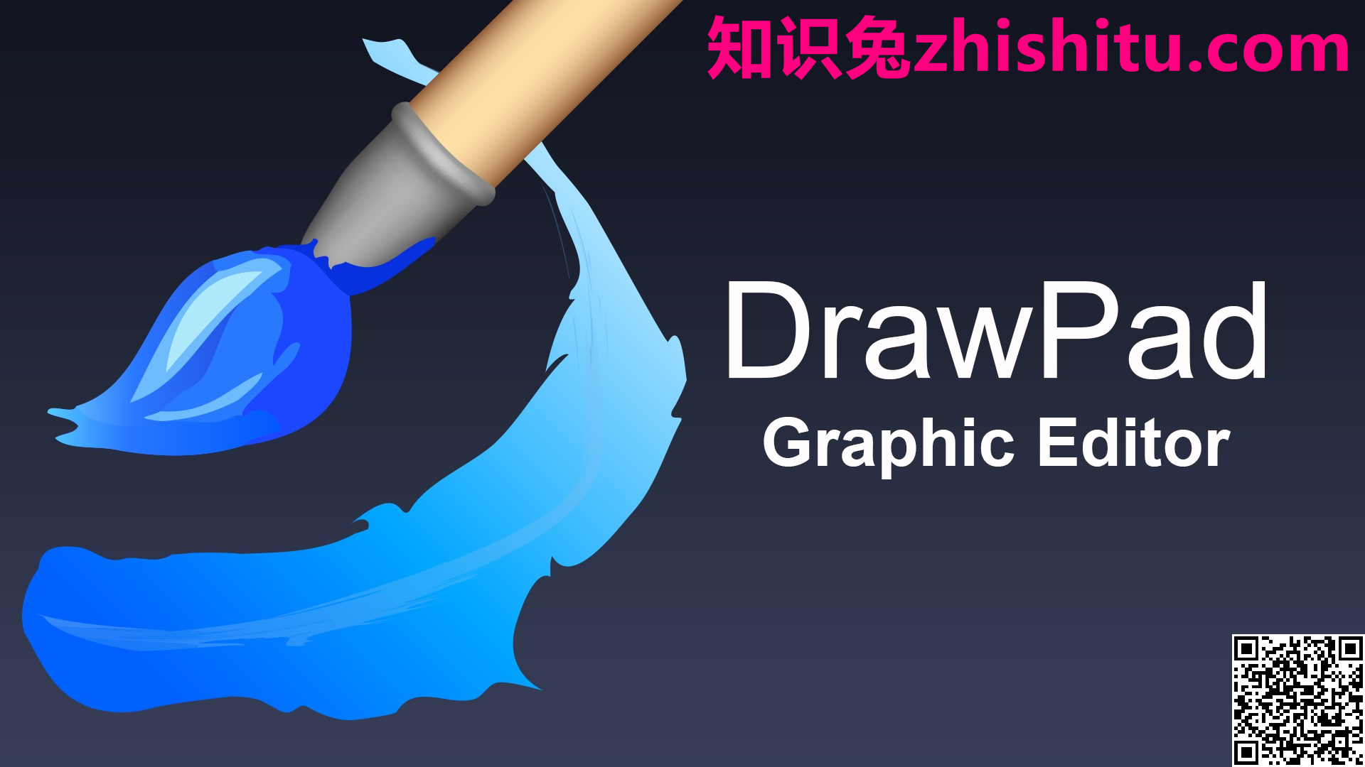 DrawPad Graphics Editor Pro v8.81 图形编辑器