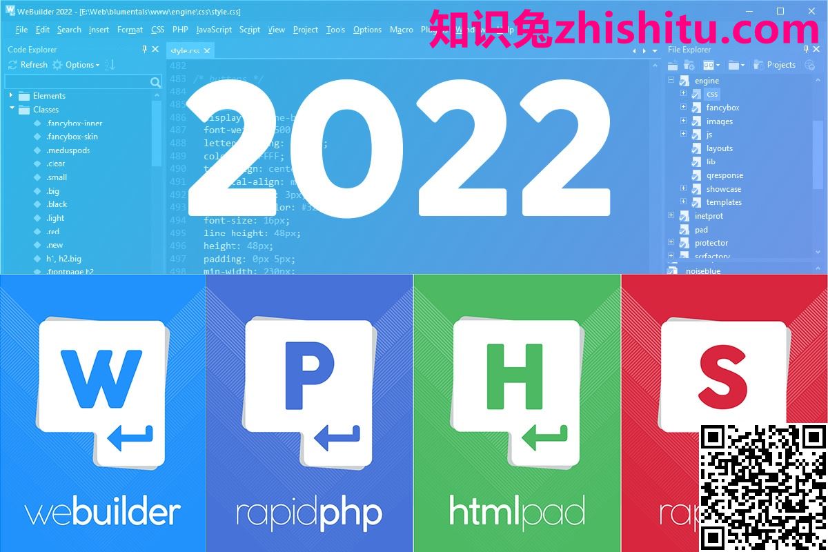 Blumentals WeBuilder 2022 v17.5.0.246 Web智能开发编辑器