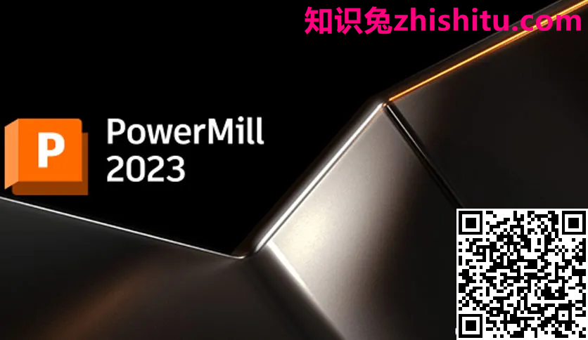 Autodesk Powermill Ultimate 2023 CNC机床编程系统
