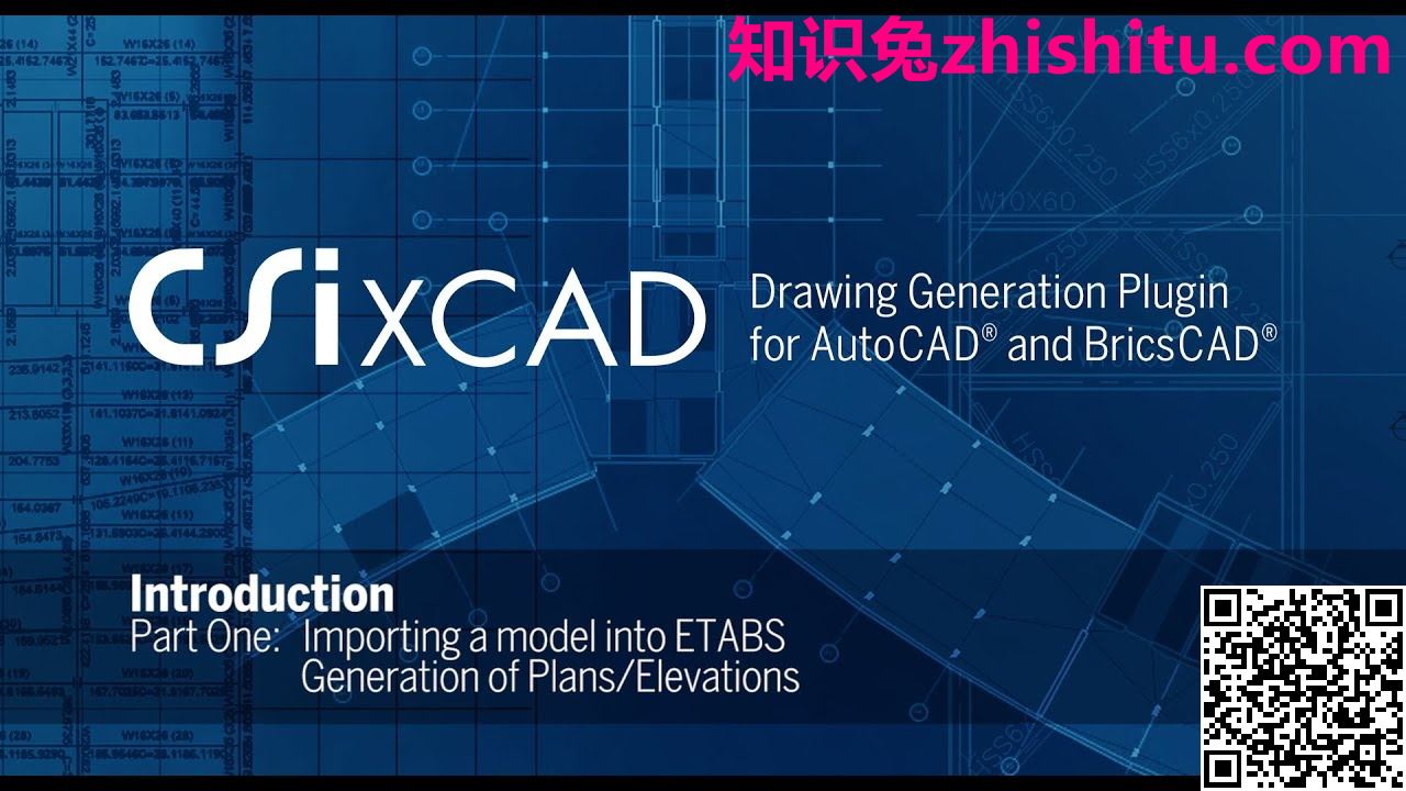 CSI CSiXCAD v19.3.0 Build 0153 CAD插件
