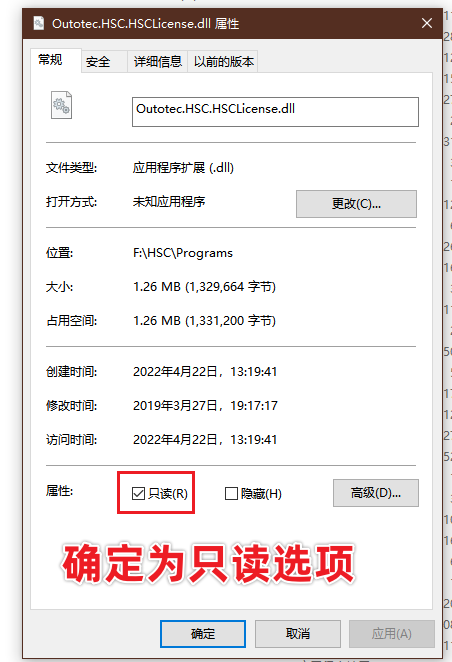 HSC Chemistry 9 热化学分析软件免费下载及激活，亲测可用！附安装教程-15